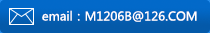 M1206B@126.com
